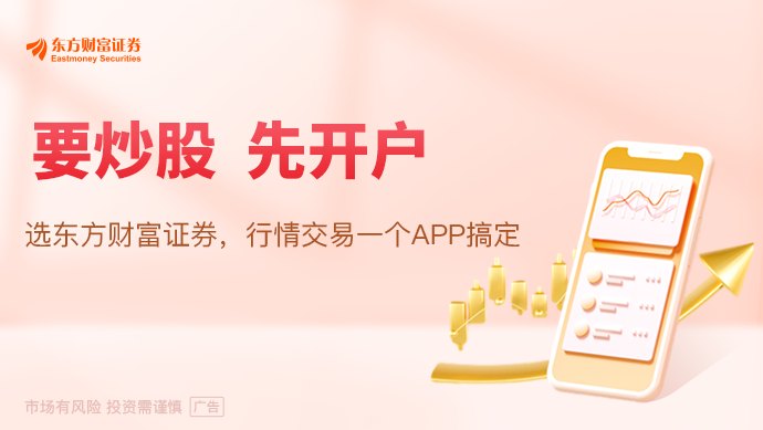 上海:发展轻量时尚的AI手机等终端 布局家庭服务和陪伴机器人